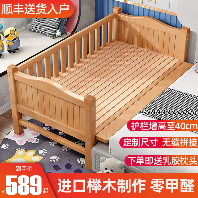 Soliwood children's bedBunk beech crib cot Boygirl bedBedside bed Width splicing bed