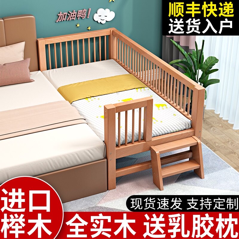 Solid wood children's bed Boy girl princess bed Baby with guardrail Baby beech widened bed Small bed splicing bed
