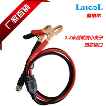 Car battery tester four-core interface element sign BST-460760 sensor Kelvin clip cable