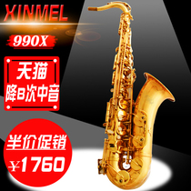 Sen Man Luo musical instrument saxophone Sub-alto down B-tone Sub-alto saxophone wind pipe Professional saxophone whistle piece