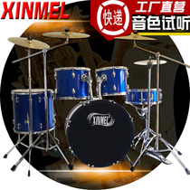 Senman Luo xinmel adult drum set Jazz drum 5 drum 2 hi-hat 3 hi-hat 4 hi-hat children adult drum set