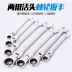 Di chuyển đầu ratchet cờ lê mở mận kép mục đích nhanh chóng cờ lê phẳng cờ lê tự động sửa chữa máy sửa chữa công cụ phần cứng - Dụng cụ cầm tay