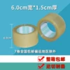 Товары от 七彩虹包装用品