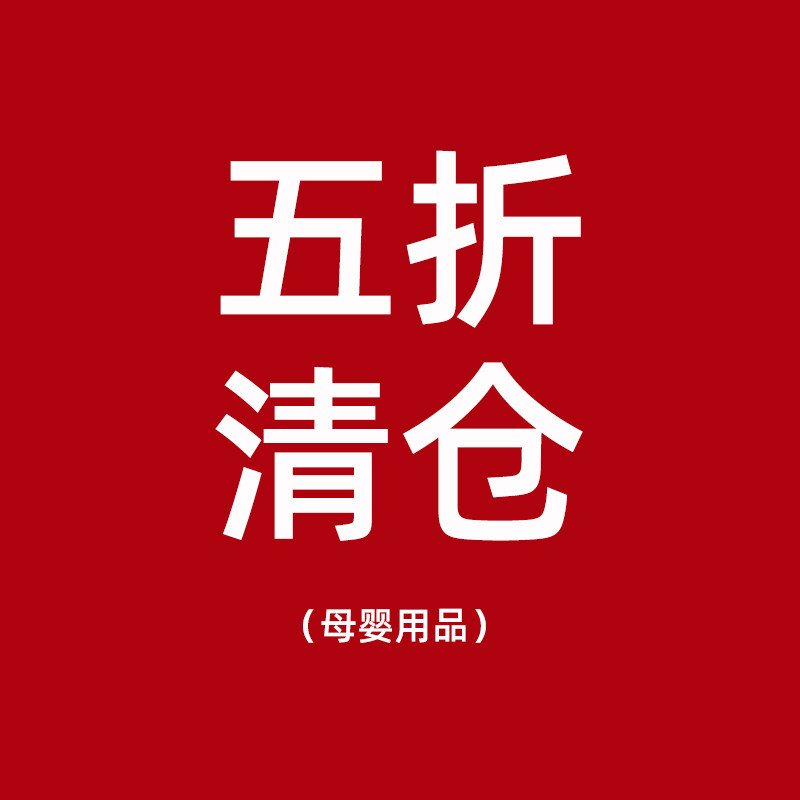 5 Fold Halal Barn Japan Mother & Baby Supplies Toy Pacifier Electric Toothbrush Wax Pen Baby Bath Towels