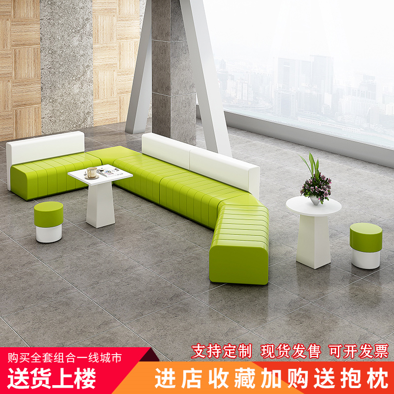 L-shaped corner office sofa simple company leisure area modern early education office lounge with backrest sofa chair