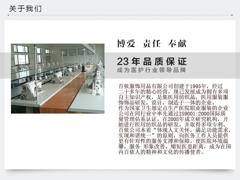 Tenue infirmière - Ref 1860770 Image 24