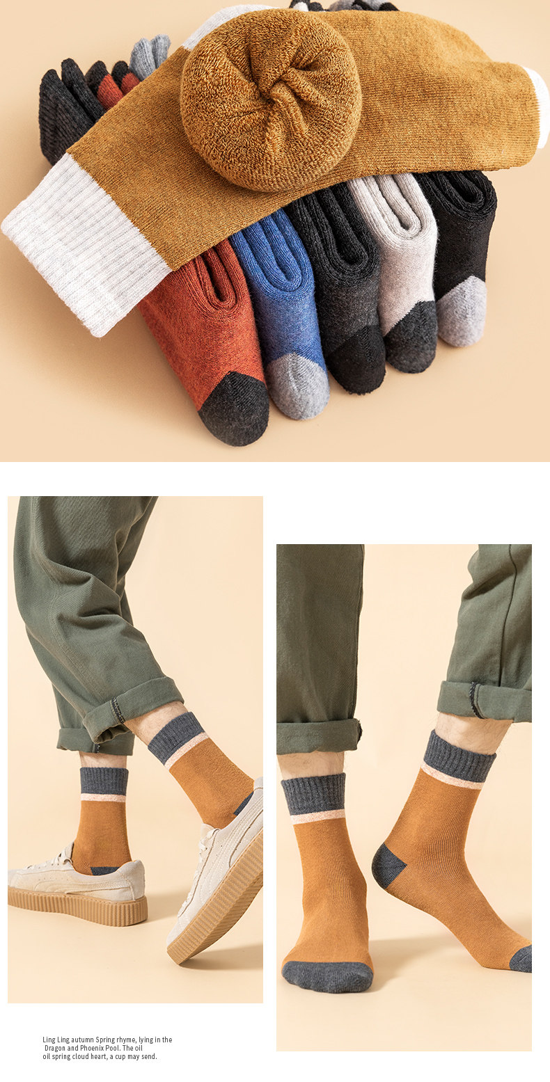 朵聘 秋冬保暖毛圈 长筒棉袜 5双 图7