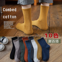 Socks mens tube socks ins trend wild solid color summer thin cotton deodorant sweat absorption breathable mens stockings