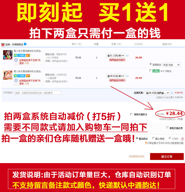 Chaussettes - collants DAULPELL p1174 - Ref 760780 Image 6