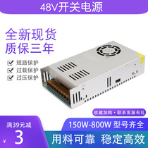 220v to 48v5a7 5a10a150w240w360w500w LED engraving machine industrial control transformer