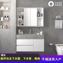 Dongzi bathroom hidden intelligent feng shui mirror cabinet wash basin modern light luxury toilet rock board bathroom cabinet combination