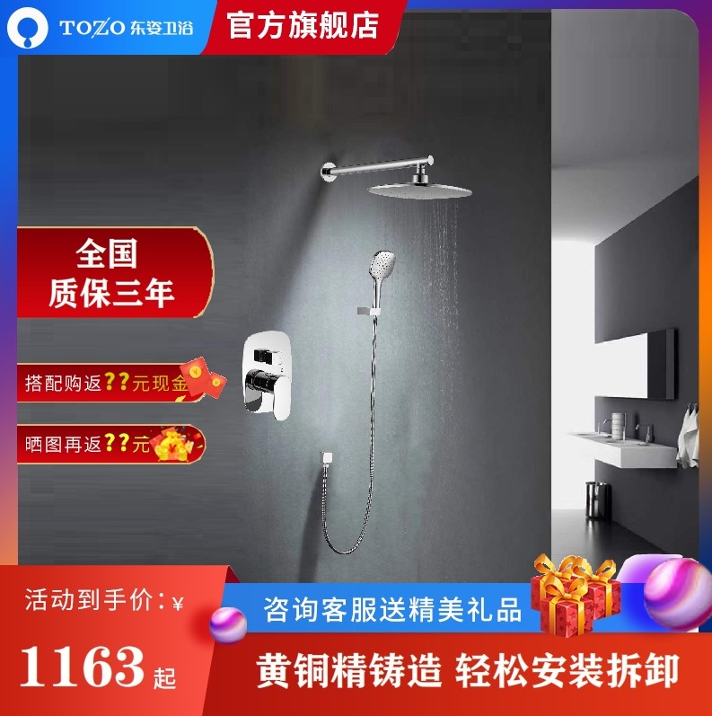 East Pose Bathroom Concealed shower Shower Head Kit Home Plated Bathroom Showerhead Black Bath Shower shower Ming dress