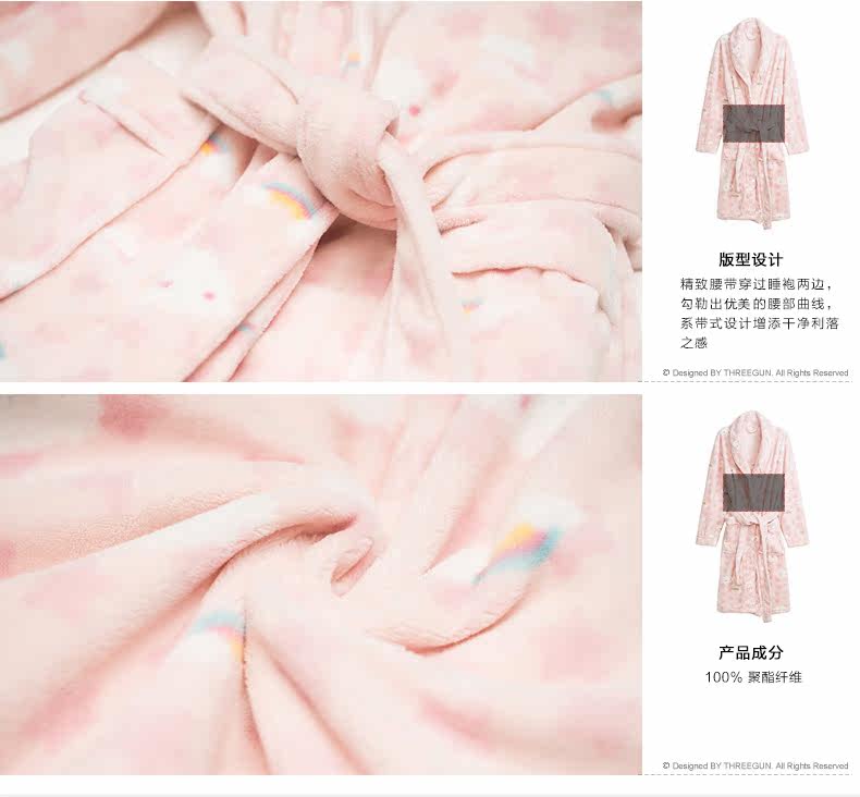 Peignoir THREEGUN 70298A0 - Ref 596228 Image 14