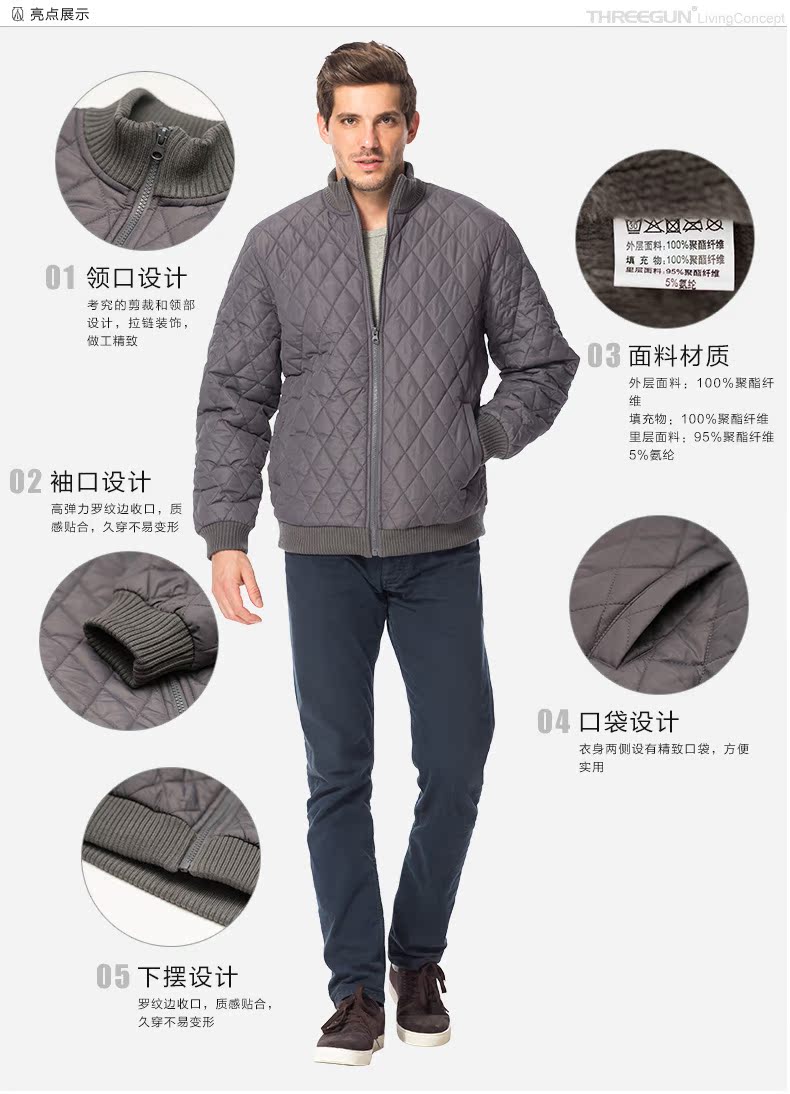 Sous-vêtement chaud THREEGUN 86099A0 en polyester, polyester,  - Ref 725540 Image 8