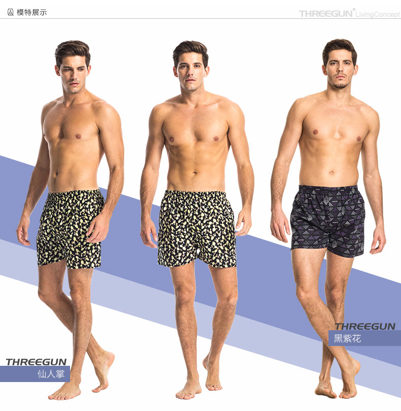Pantalon pyjama Moyen-âge THREEGUN 50301B1 - Ref 721476 Image 12