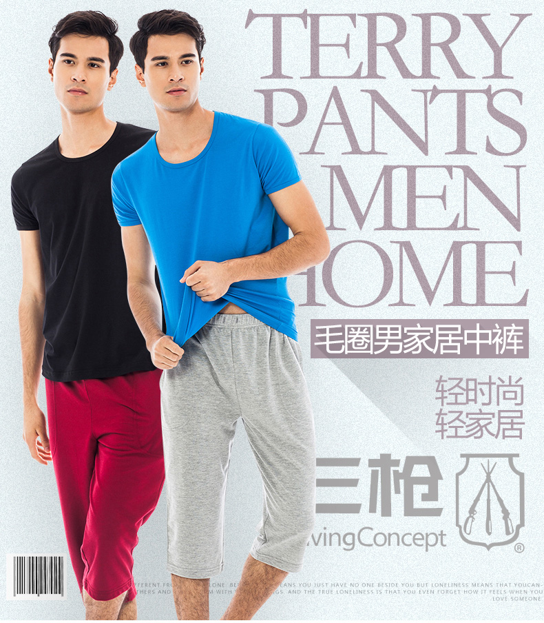 Pantalon pyjama THREEGUN 60471B0 - Ref 736266 Image 6
