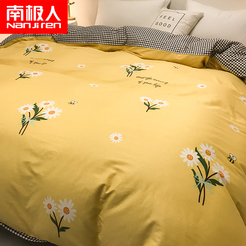 Antarctica cotton quilt cover single piece 200x230 double 1.8x2.0 cotton student dormitory 150x200 quilt cover