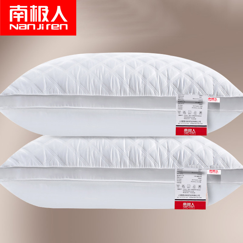 South Pole full cotton pillow pillow core pair with home adult hotel for neck and neck pillow single student male and female