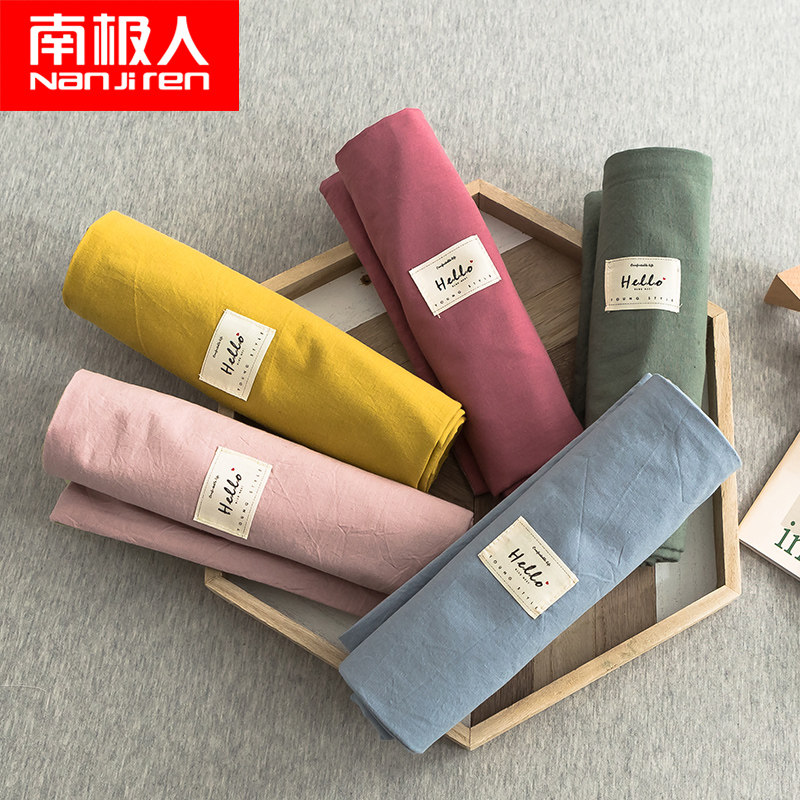 South Pole All cotton pillowcase pair of clothing pure cotton washed cotton adult pillow inner sleeve Students Single female Dormitory Pillow Cover