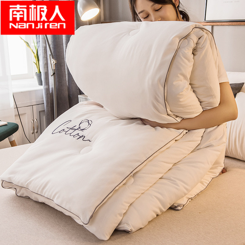 Quilt winter quilt cotton cotton thickened warmth Xinjiang pure cotton quilt quilt quilt core cushion quilt quilt core
