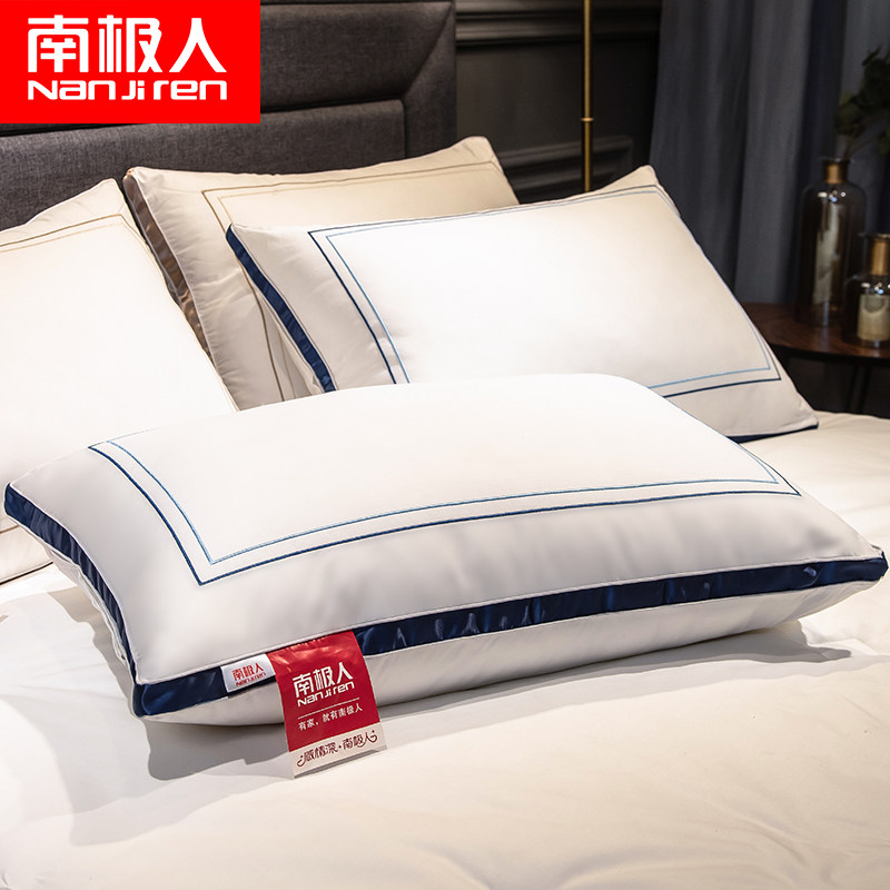 A pair of clothes) Antarctic cotton pillow hotel pillow men and women adult cervical spine protection pillow household single double pillow core