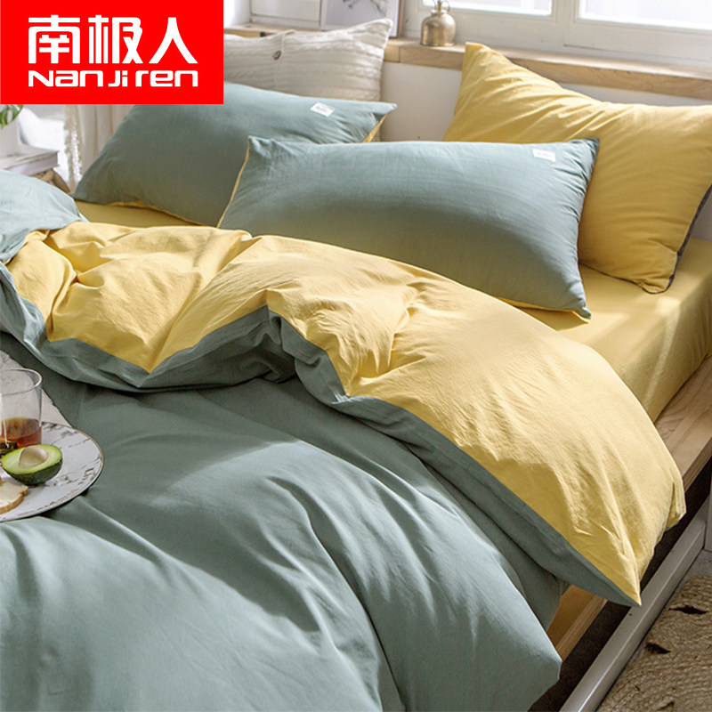 Antarctic man cotton four-piece cotton quilt bed simple color Nordic style net Red bedding three-piece set 4