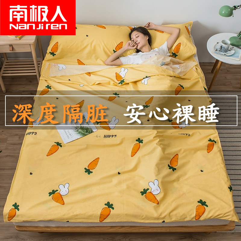 Antarctica Hotel Dirty Sleeping Bag Cotton Adult Travel Hotel Indoor Portable Sheets Travel Travel Double
