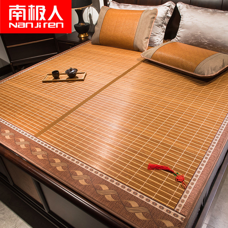 Antarctic bamboo mat mat 1 8m bed 1 5m folding ice silk mat three-piece summer single double straw mat 1 2