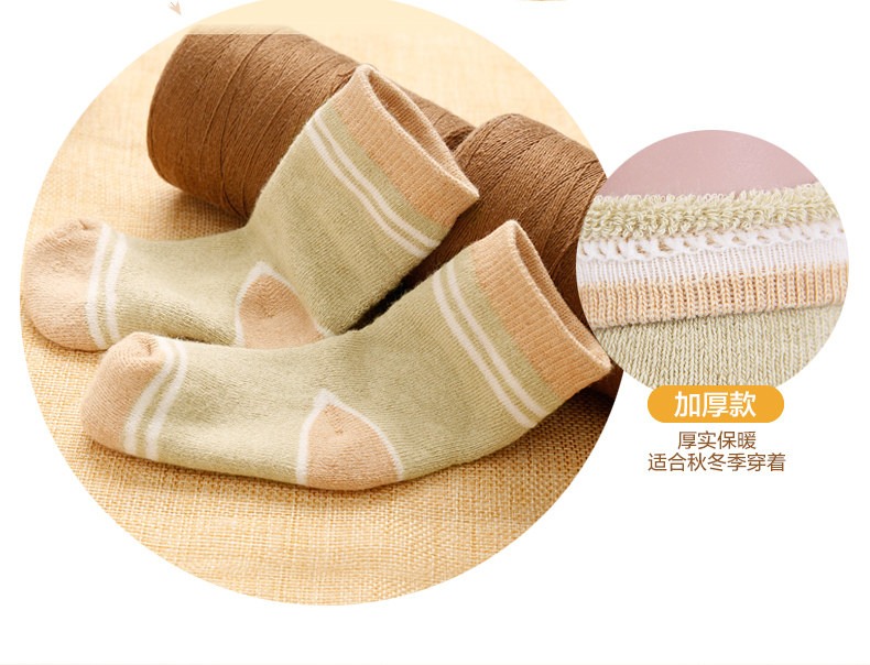 Chaussettes pour bébé - Ref 2110049 Image 11