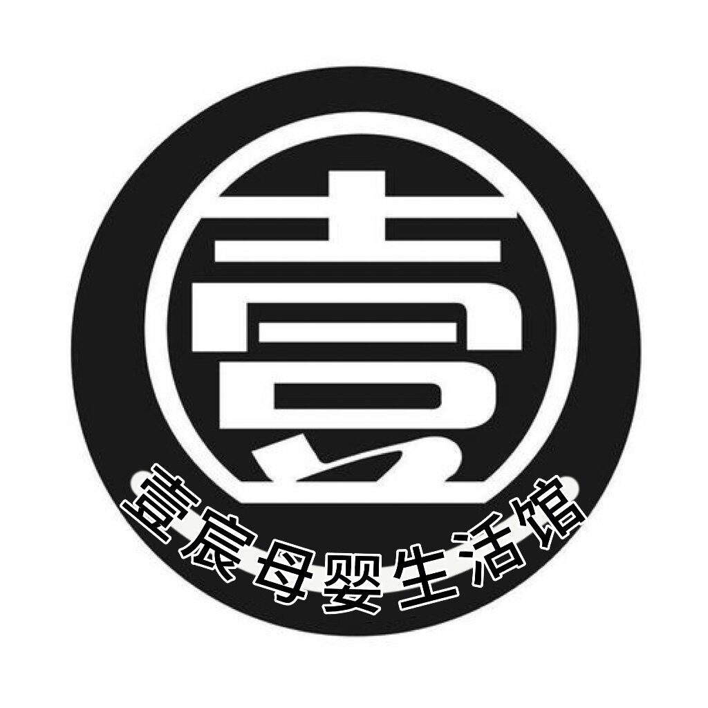 壹宸儿童生活馆的LOGO