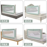 Детские защитные бортики, защитная детская универсальная простыня