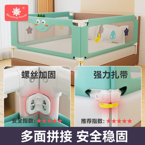 Защитные бортики, защитное детское ограждение, безопасный универсальный шнурок-держатель для кровати, 1.8м