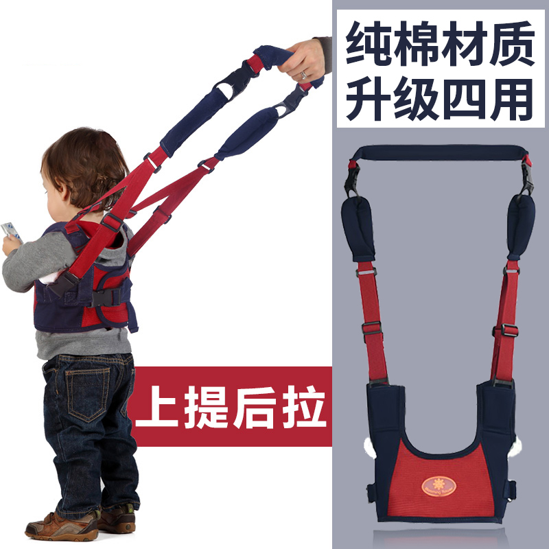 Baby walkway with baby walking traction Rope Baby Learn Gait and waist Type of child walking traction belt-Taobao