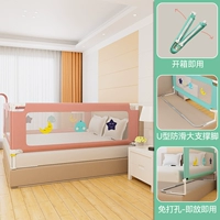 Розовые звезды и луна с без отверстий U-образных ног