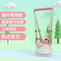 Четыре точки силового двойного использования (большая сетка розовый