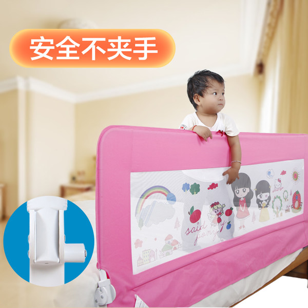 Blooming Flower 婴儿童床护栏 1.5米~2米大床通用 优惠券折后￥59包邮（￥69-10）