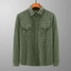 103 армия зеленый (с длинным рукавом)