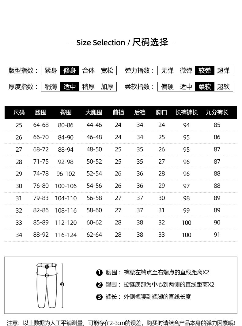 深蓝色牛仔裤女2022夏季新款韩版高腰显瘦修身九分裤弹力紧身长裤详情6