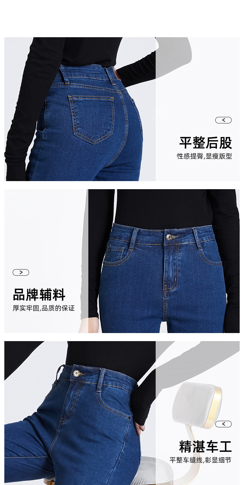 深蓝色牛仔裤女2022夏季新款韩版高腰显瘦修身九分裤弹力紧身长裤详情5