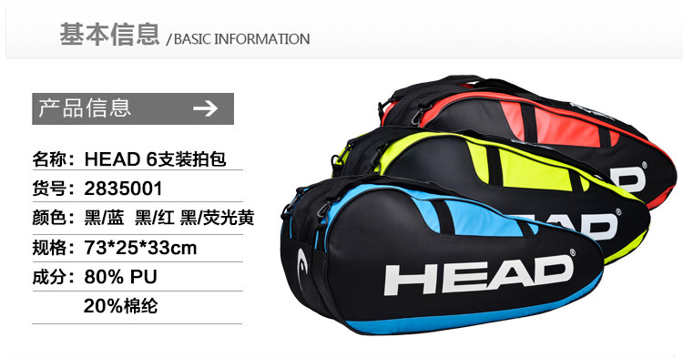 Sac de tennis - Ref 27130 Image 6