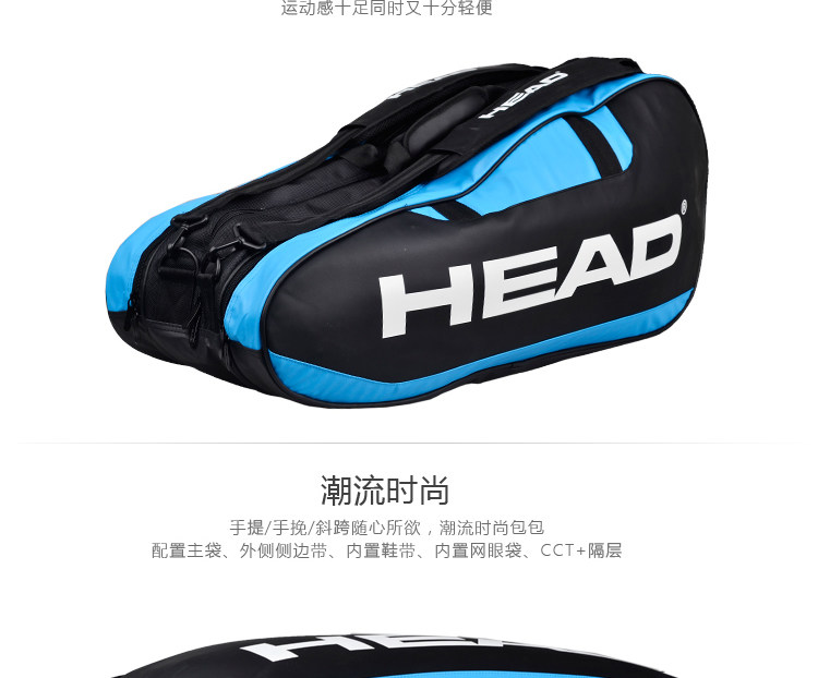 Sac de tennis - Ref 27130 Image 12