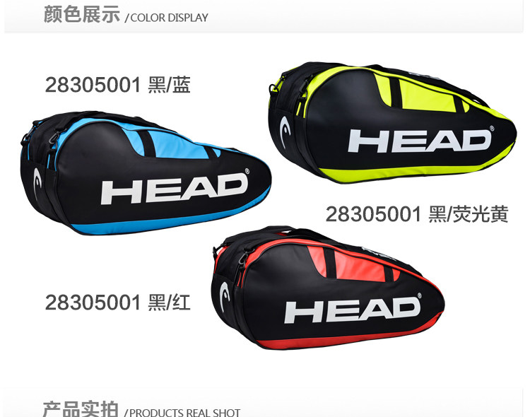 Sac de tennis - Ref 27130 Image 7