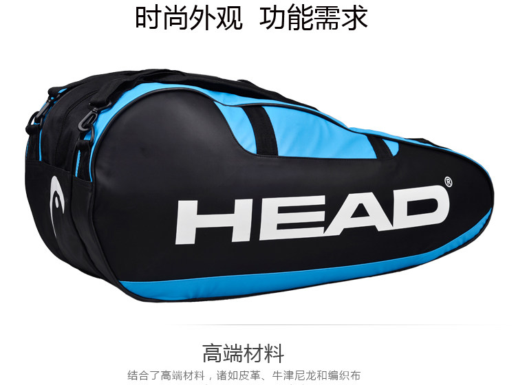 Sac de tennis - Ref 27130 Image 11