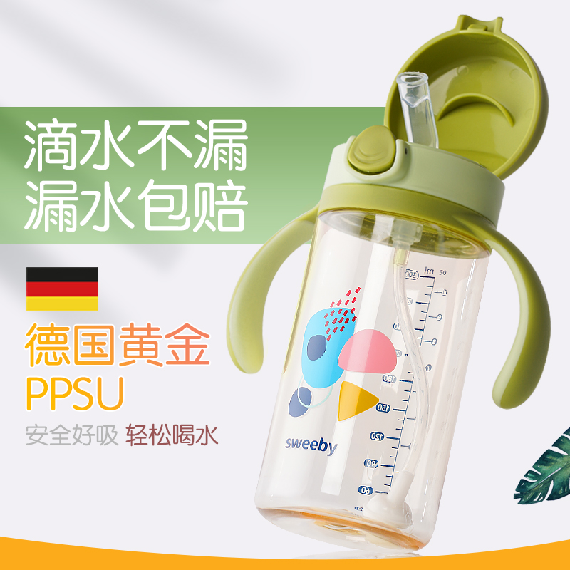 Children's water cup straw cup ppsu straw type bottle big baby plastic drinking milk with scale anti-fall drinking water cup