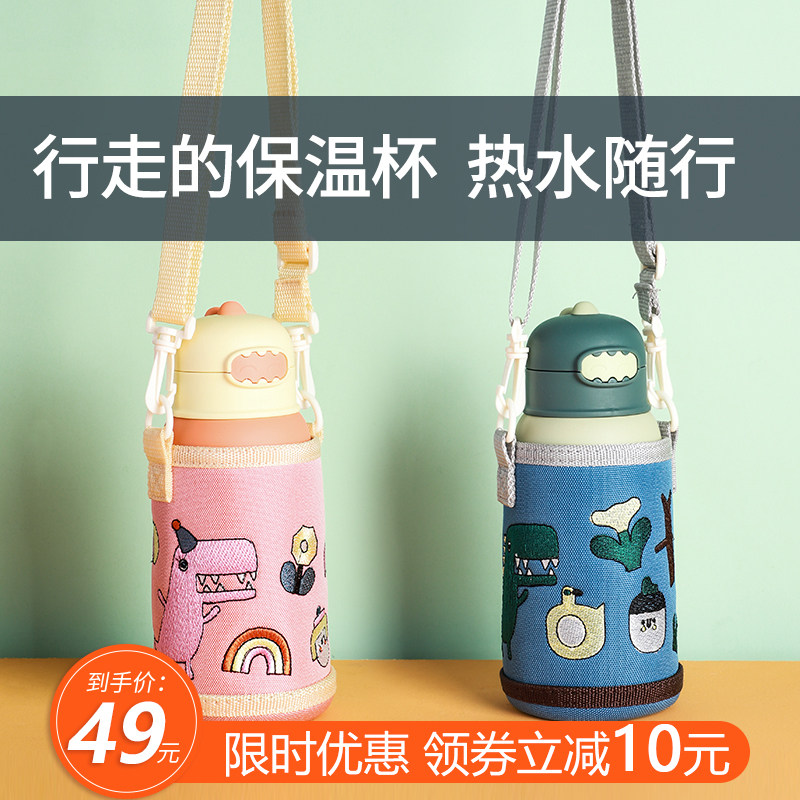 Children's insulated cup with straw male and female nursery school drinking cup 316 stainless steel anti-fall portable baby kettle