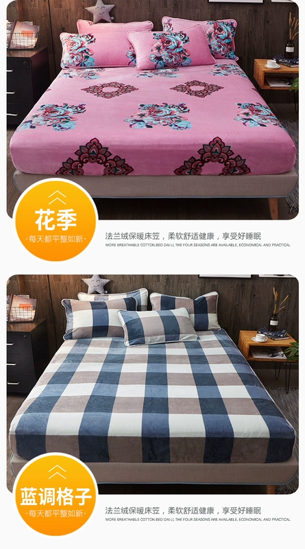 Giường flannel dày đơn trải giường lông cừu san hô 1,5 / 1,8m mùa đông cộng với trải giường nhung Ga chun và ga phủ