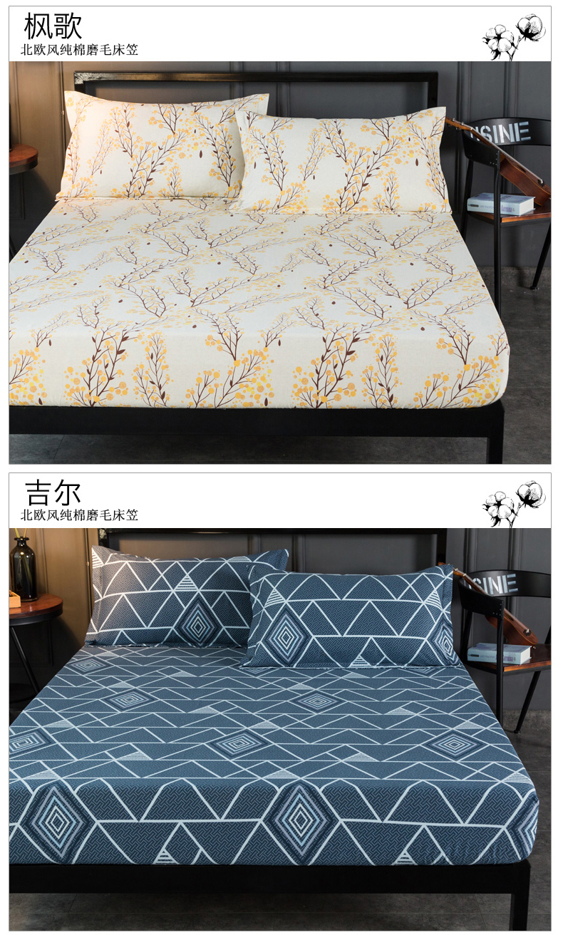 Giường dày chà bông đơn mảnh Simmons nệm nệm 1,5 m bụi 1,8m trải giường trải giường mùa đông Ga phủ giường là gì