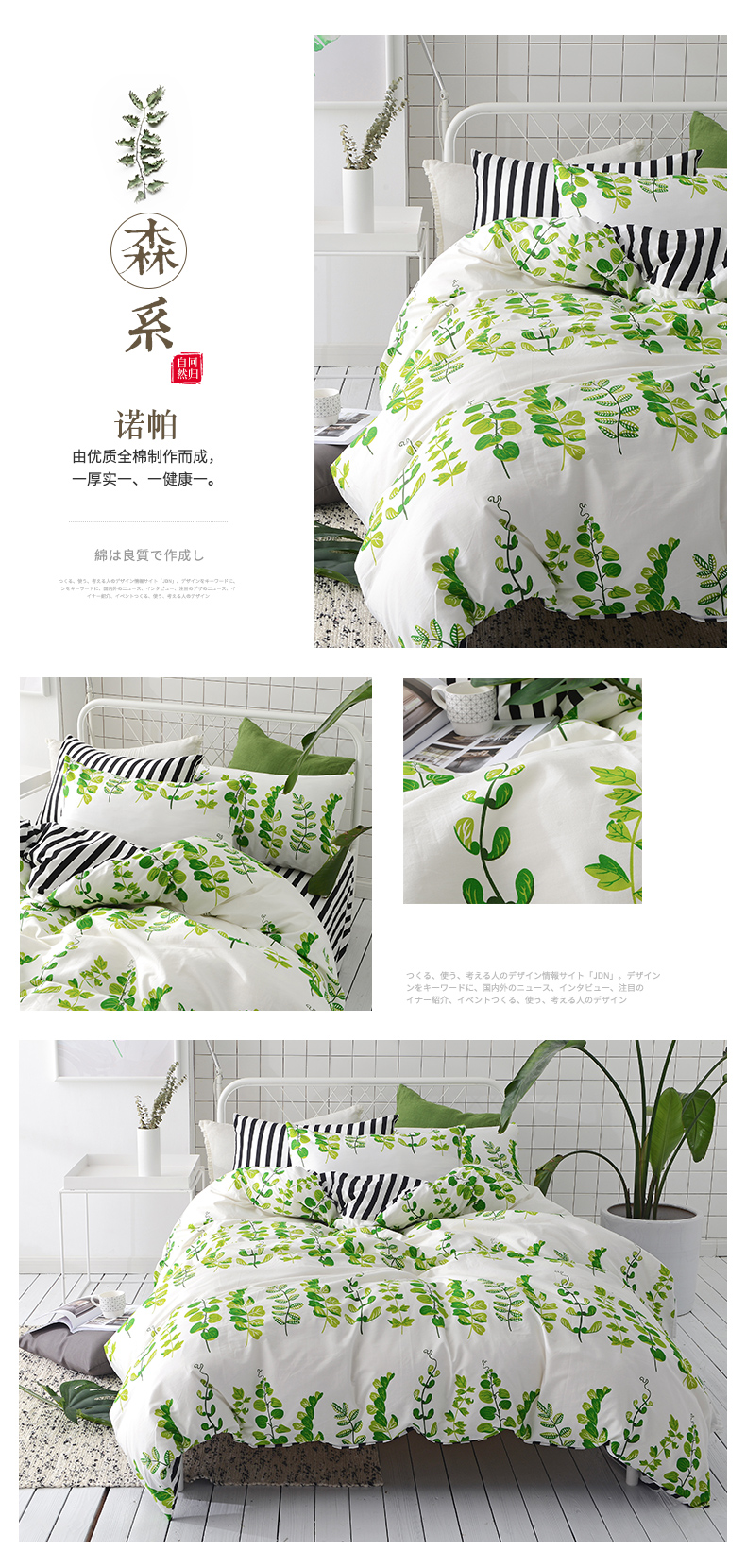 2018 cotton bốn mảnh bộ đồ giường cotton 1.8 m bộ đồ giường quilt cover tấm ga trải giường 1.5 m đôi sản phẩm mới