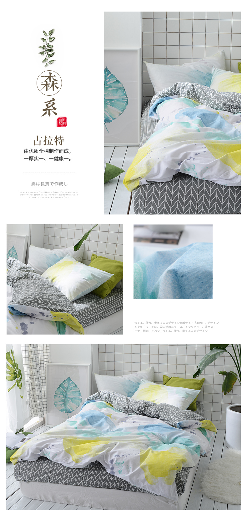 2018 cotton bốn mảnh bộ đồ giường cotton 1.8 m bộ đồ giường quilt cover tấm ga trải giường 1.5 m đôi sản phẩm mới