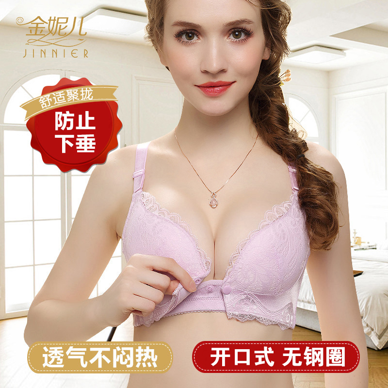 Pregnant women's bra breastfeeding underwear women's pregnancy gathering anti-sagging upper bra front open button summer